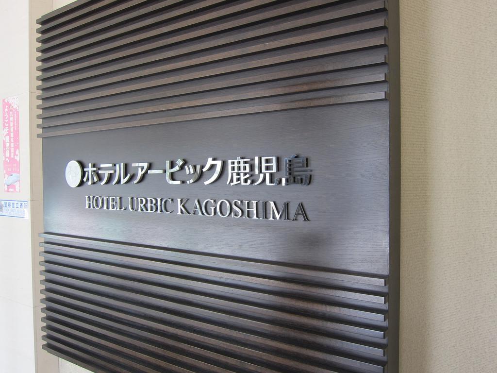 Hotel Urbic Kagoshima Luaran gambar