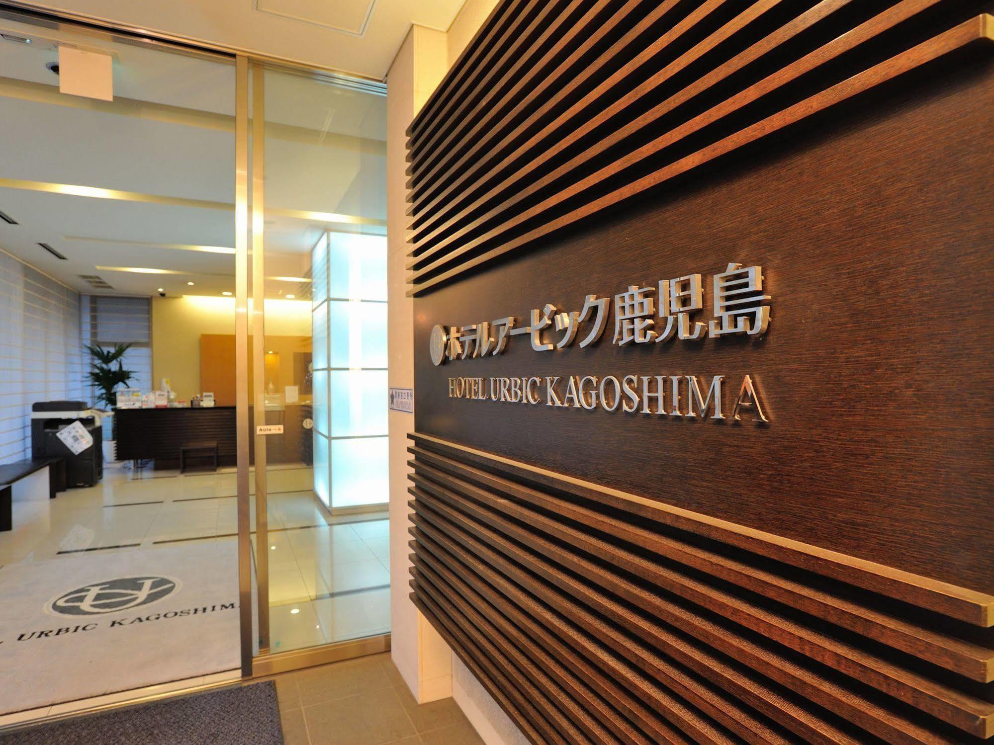 Hotel Urbic Kagoshima Luaran gambar